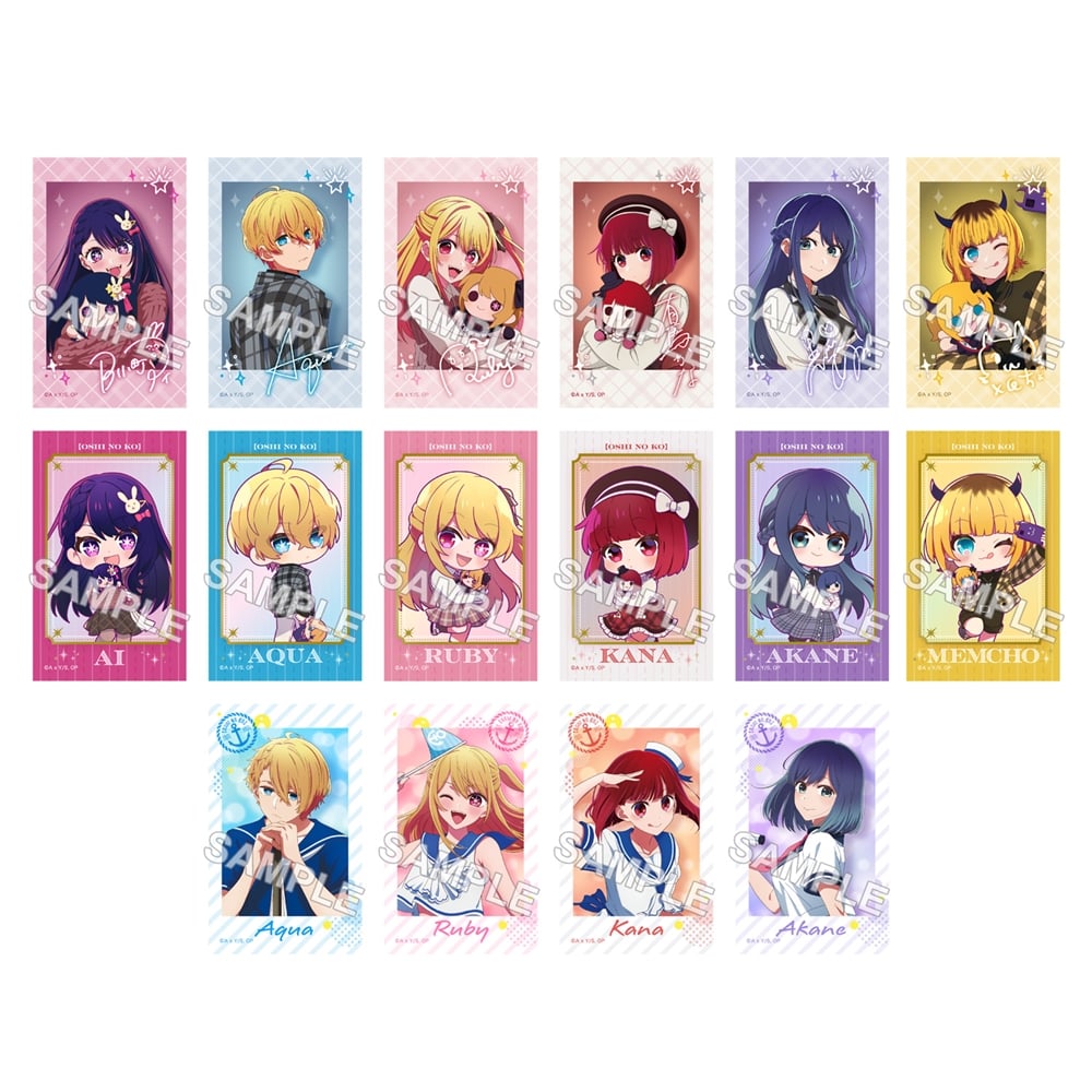 推しの子】ミニブロマイドコレクション ぬいぐるみver. BOX: その他