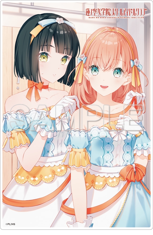 LoveLive! Days 2025年7月号『ラブライブ！蓮ノ空女学院スクール