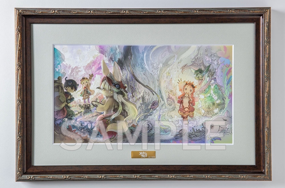 メイドインアビス」シリーズ 複製原画 B: その他グッズ | カドスト