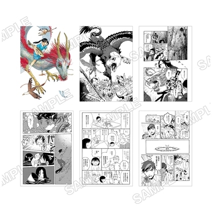 九井諒子展＆「ダンジョン飯」迷宮探索展（4月下旬以降お届け予定