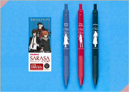 グッズステーション | 第9弾