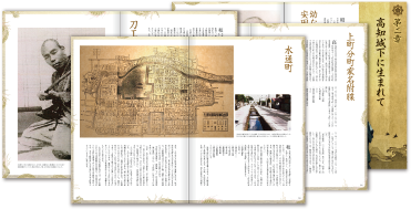 没後150年目の真実【坂本龍馬大鑑】 | カドスト | KADOKAWA公式