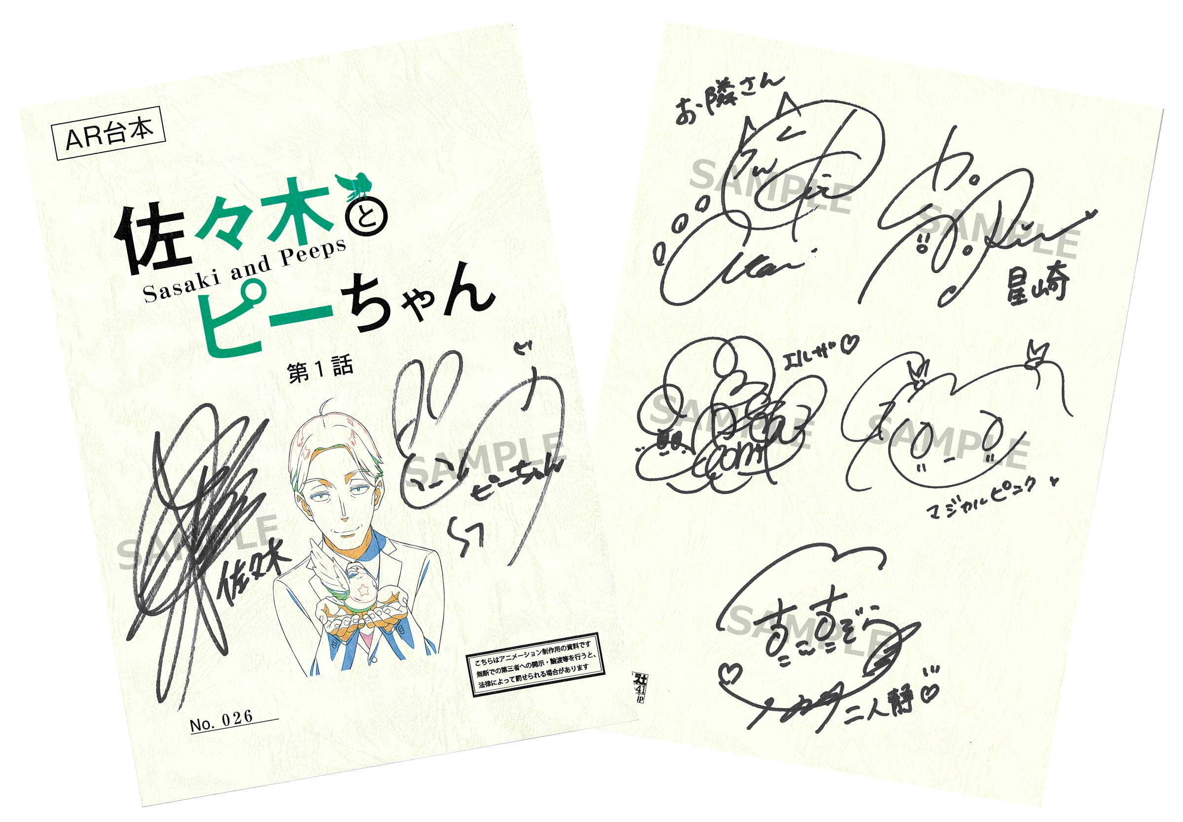 佐々木とピーちゃん 第1巻 Blu-ray(第1巻 Blu-ray): BD・DVD・CD