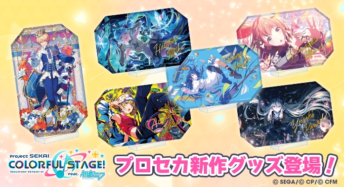 正義ノ味方 Champion of Justice 正義ノ味方 Champion of Justice 正義