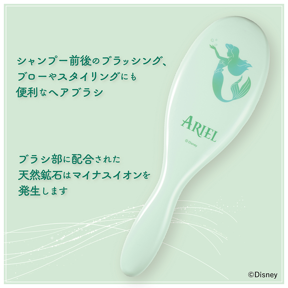 数量限定】ポリヘアブラシL ディズニープリンセス（アリエル