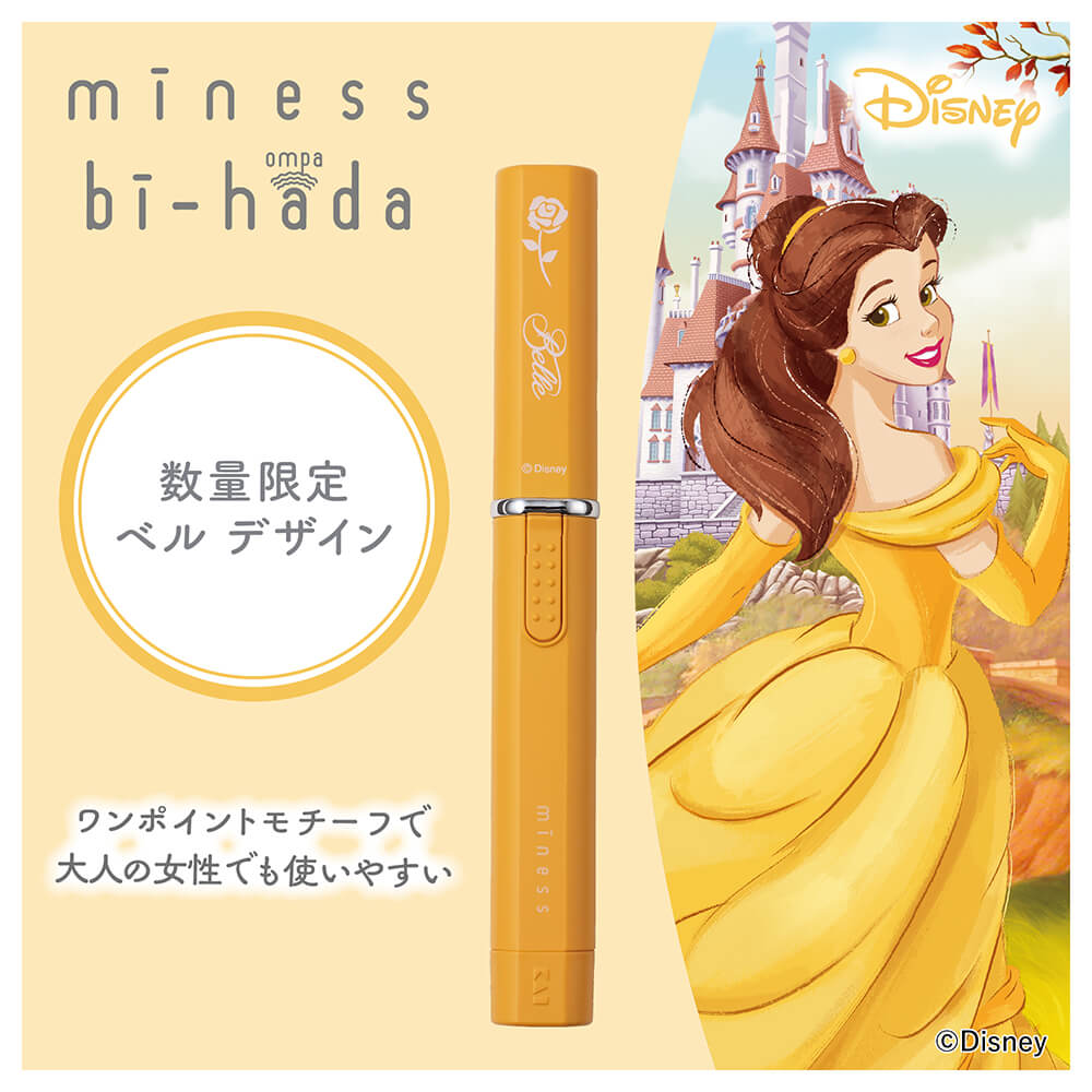 数量限定】miness bi-hada ompa L ホルダー替刃2個付 ディズニー