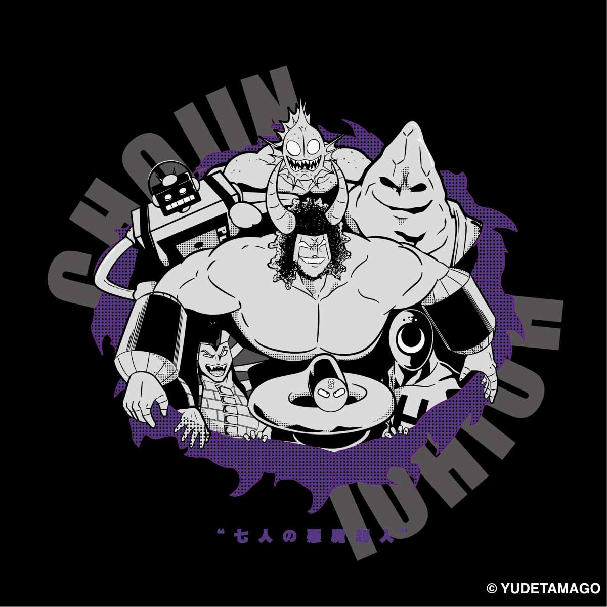 ザ・魔雲天 – キン肉マン公式オンラインストア KIN29.COM