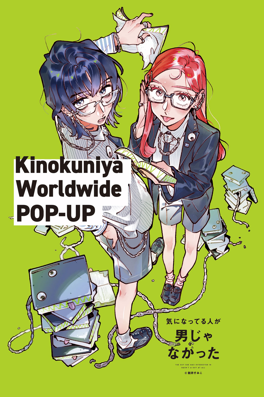東京§神狼』3巻 購入特典 紀伊國屋書店限定ペーパー | 紀伊國屋書店