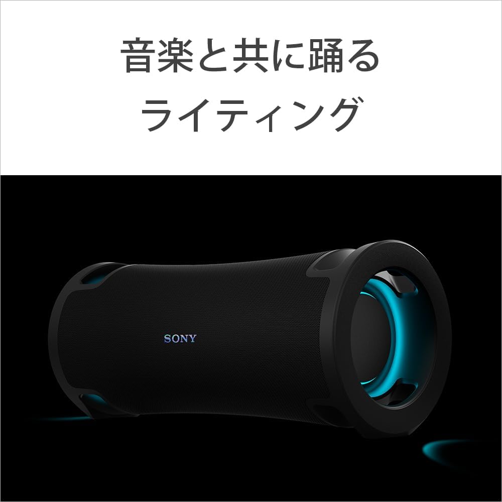 SONY ULT FIELD 7 Bluetooth 5.2 ワイヤレスポータブルスピーカー IP67