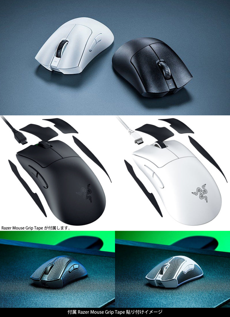 Razer DeathAdder V3 Pro: 最軽量エルゴノミック eスポーツマウスで