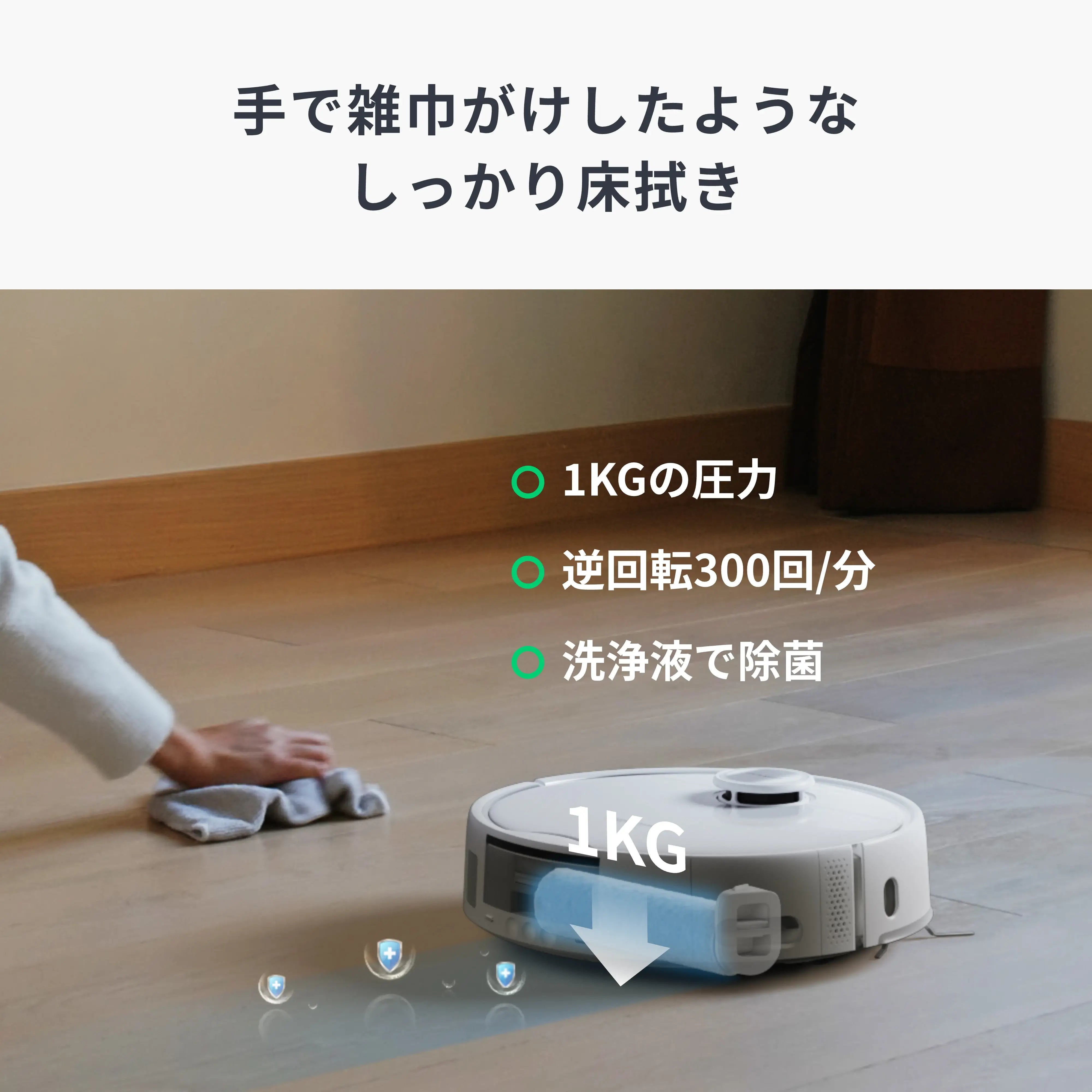 SwitchBot お掃除ロボット S20 自動ゴミ収集 最大10,000Pa強力吸引&水