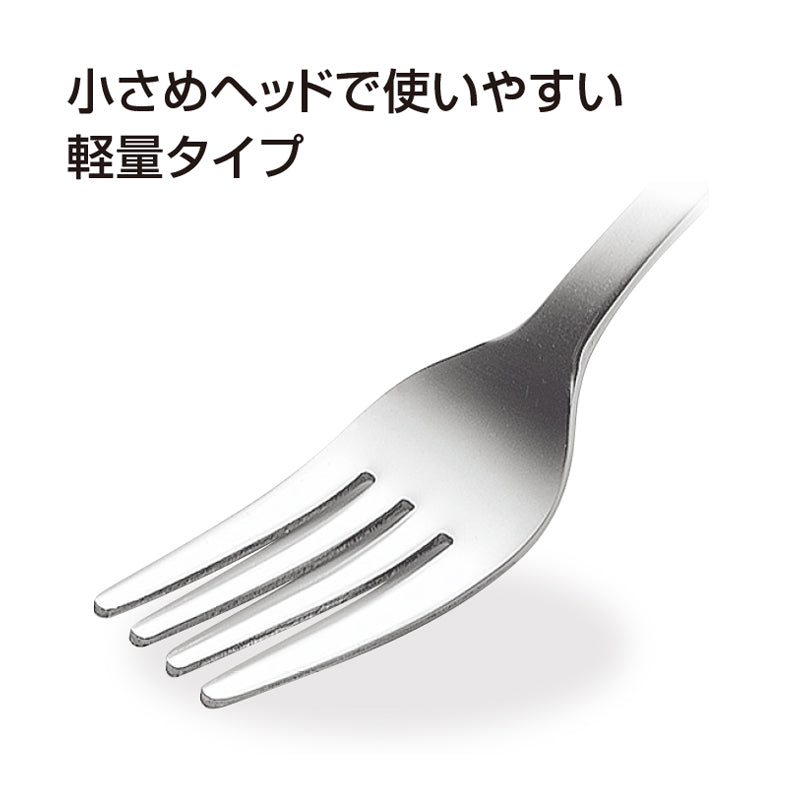 デザートフォーク 小 ST シルバー H347 SLV ｜国際化工公式通販サイト