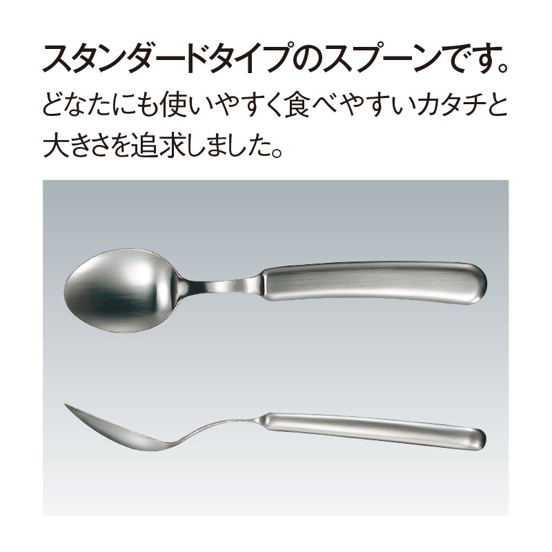 コモンカトラリー スプーン M シルバー H313 SLV ｜国際化工公式通販