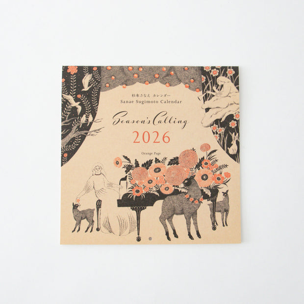 杉本さなえ 壁掛カレンダー Season's Calling 2026 ｜くらすこと公式