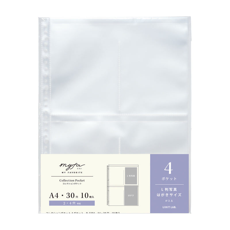 myfa コレクションポケット 4ポケット A4