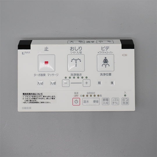 LIXIL・INAX 壁リモコンキット(流す付) トイレ部品 [354-1489