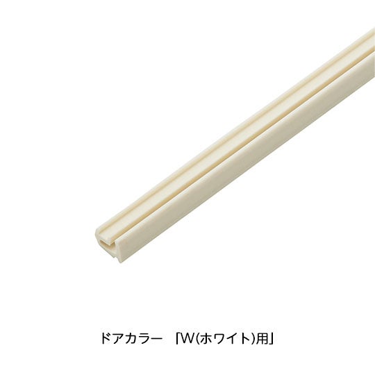 LIXIL・INAX 面材ビードセット 浴室ドア部品 [DO-ZDCD572L15][DO