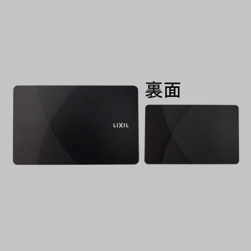 カザスプラス用カードキー・ブラック[Z-204-DVBA] - LIXILストア