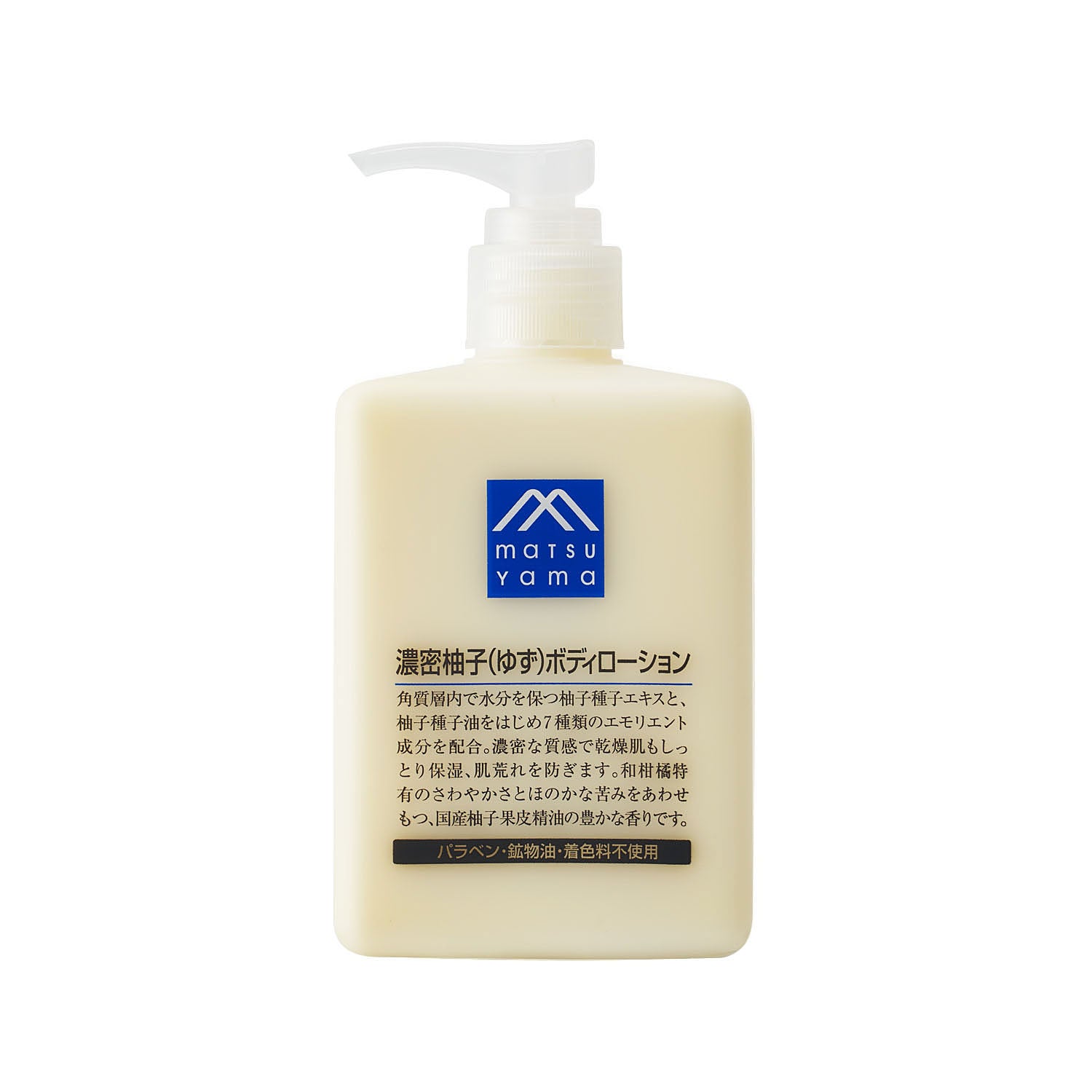 濃密柚子（ゆず）ボディローション | 松山油脂 – 松山油脂オンラインストア