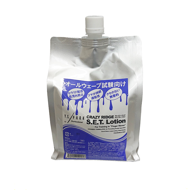 マスダ増 オンラインショップ / Y.S.PARK【ワイエス パーク