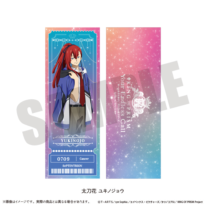 KING OF PRISM -Your Endless Call- み〜んなきらめけ！プリズム