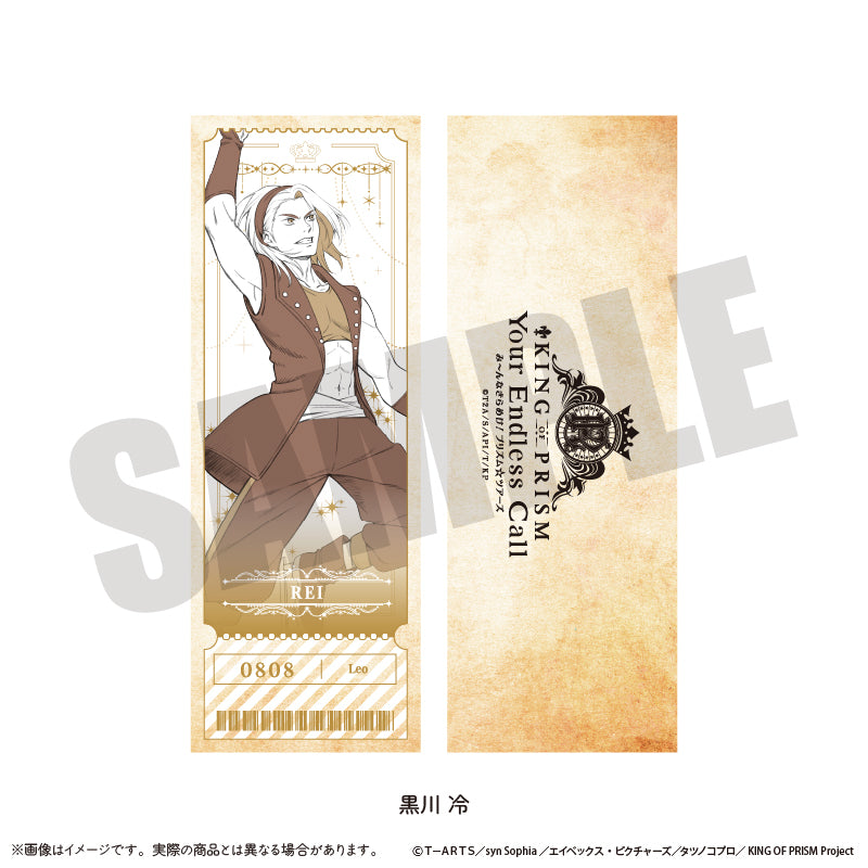 KING OF PRISM -Your Endless Call- み〜んなきらめけ！プリズム