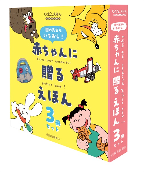 商品詳細ページ