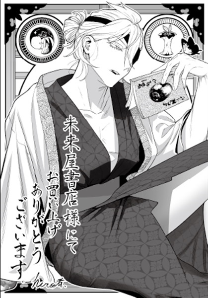 商品詳細ページ