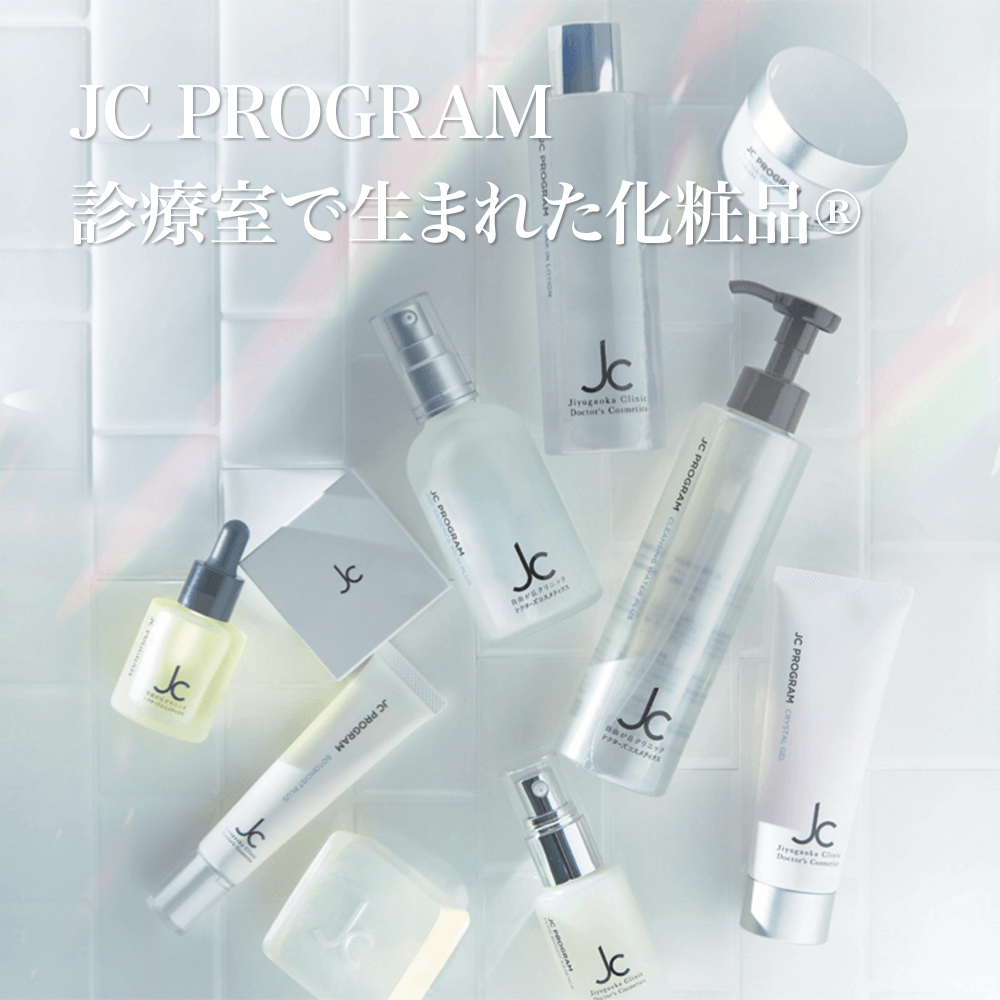 JCクレンジングウォータープラス 200ml – acote shop