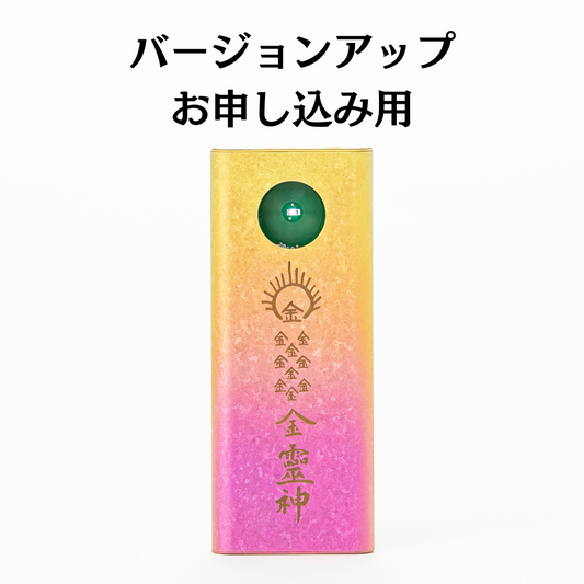 ロゴストロン – neten store