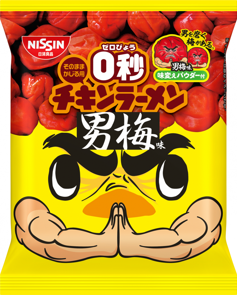 0秒チキンラーメン 男梅味パウダー付 – 日清食品グループ オンラインストア