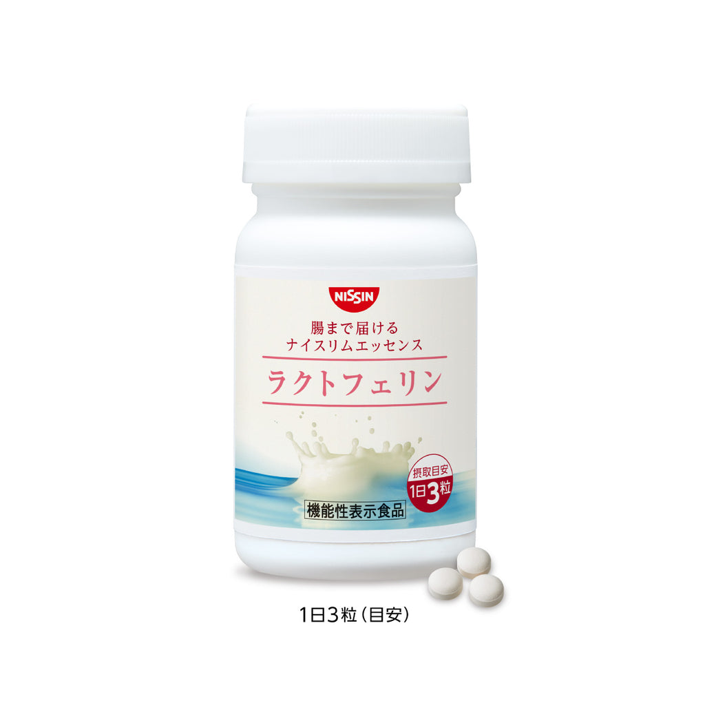 腸まで届けるナイスリムエッセンス ラクトフェリン ボトルタイプ93粒