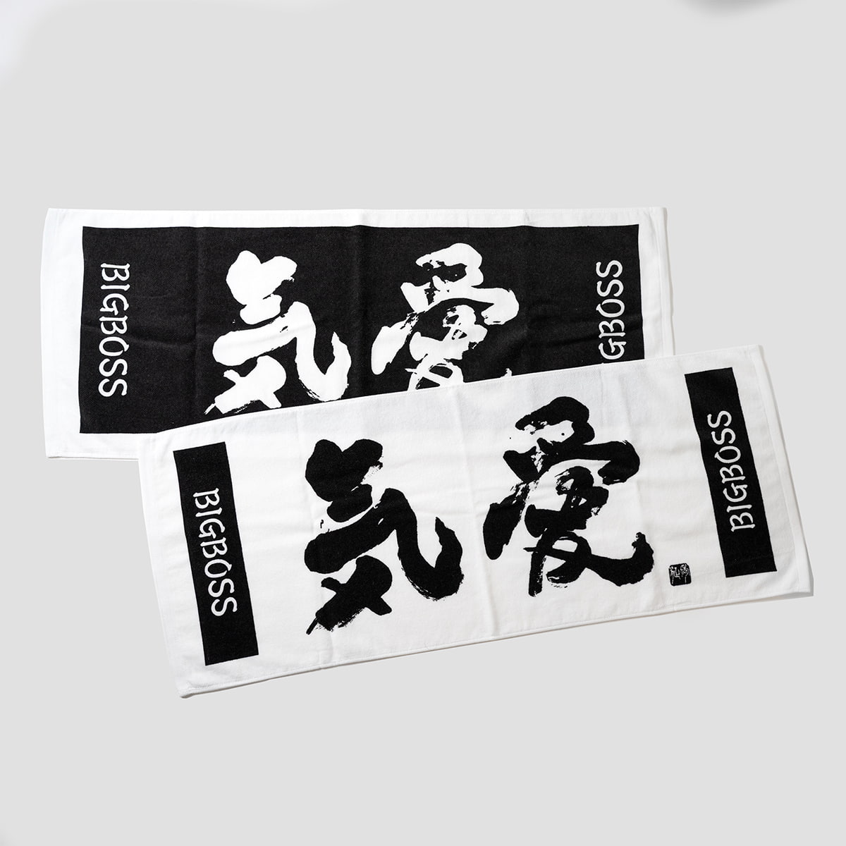 BIG BOSS新庄剛志監督×中山秀征書き下ろし「気愛」フェイスタオル
