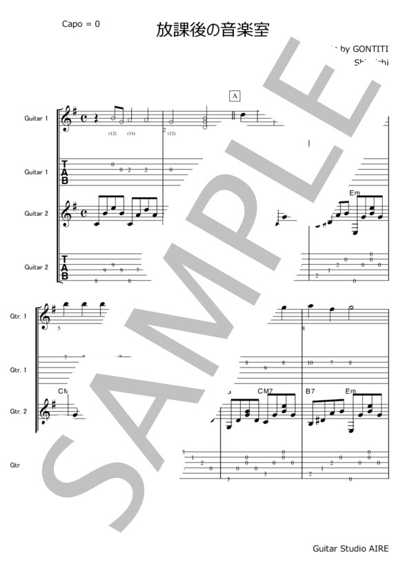 楽譜】ギタースコア○ GONTITI 放課後の音楽室 ギター二重奏