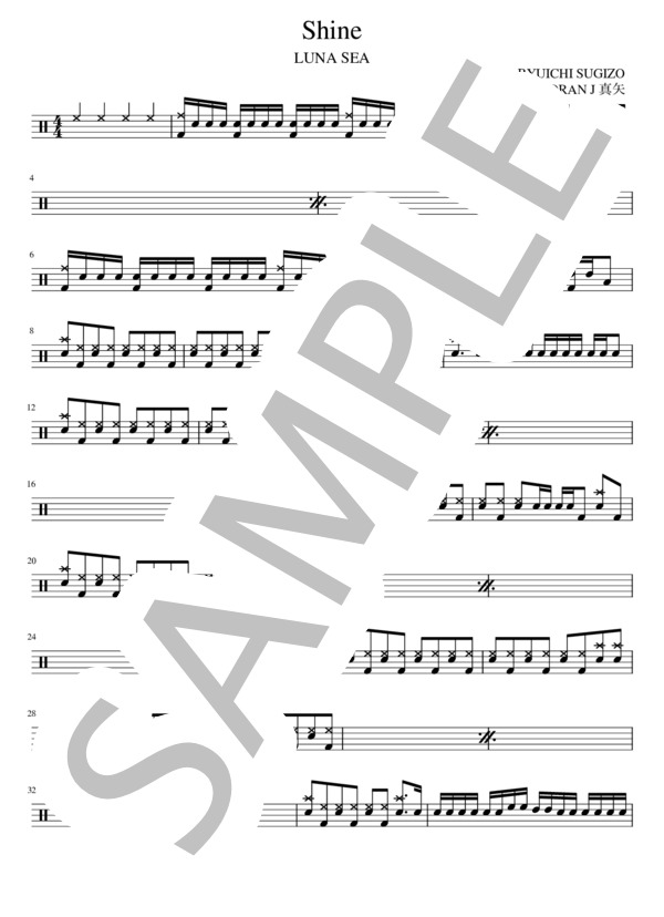 楽譜】LUNA SEA - Shine ドラムパートのみ：完コピ / LUNA SEA (ドラム