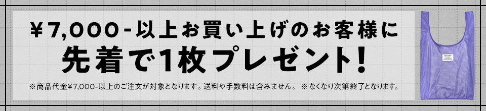 商品詳細ページ | sakanaction ONLINE STORE | 10th ANNIVERSARY
