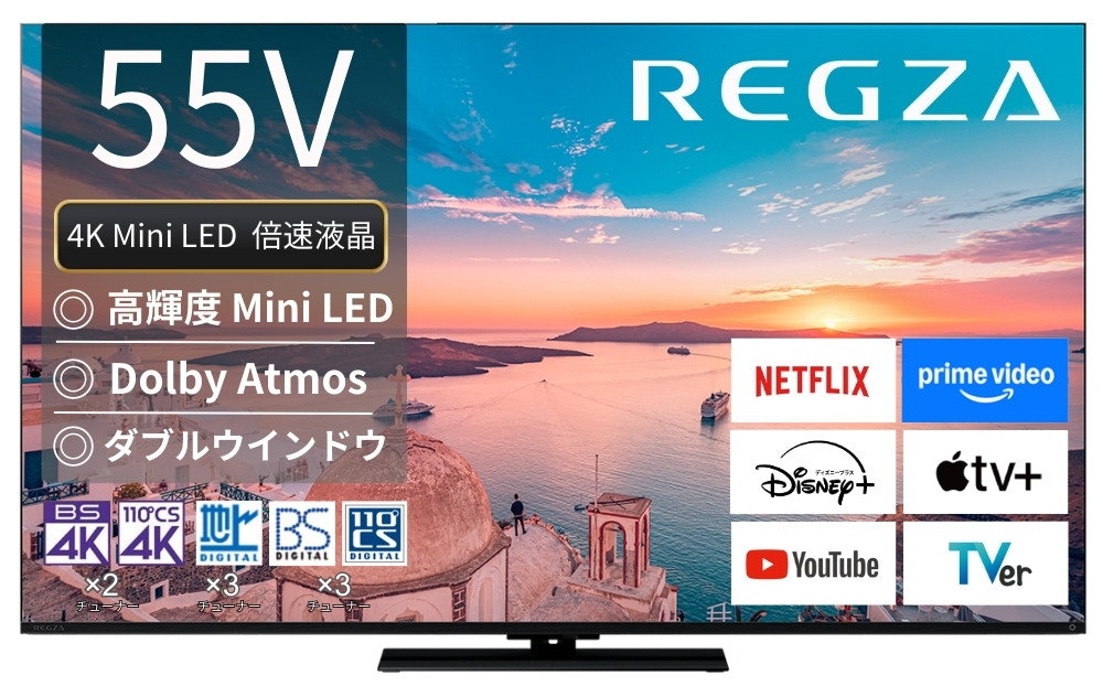 東芝 TOSHIBAレグザ REGZA 58Z20X 4K 東芝 REGZA 58Z20X [58インチ