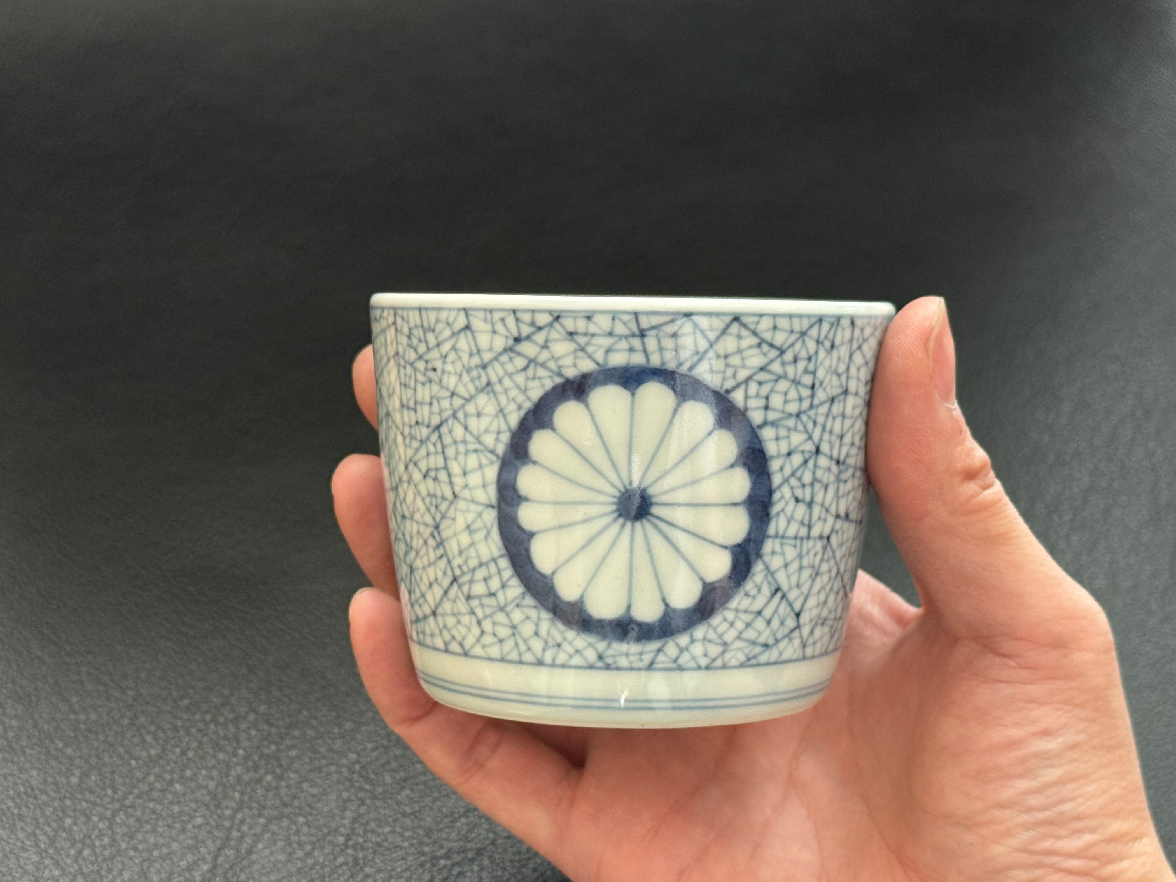 有田焼 氷裂菊花文 蕎麦猪口（大） – SAGA COLLECTIVE
