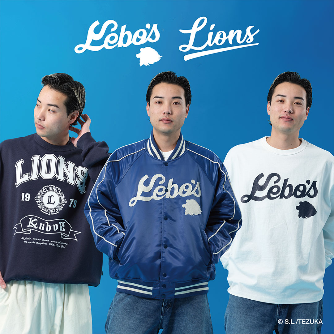 販売中の商品 | 埼玉西武ライオンズ公式オンラインショップ