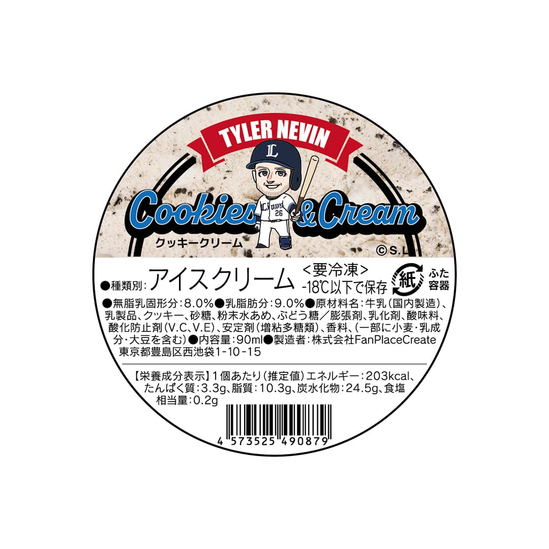 選手プロデュースジェラートセット(滝澤選手・ネビン選手・長谷川選手