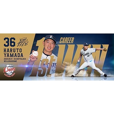 川野涼多選手直筆サインカード 埼玉西武ライオンズ 川野涼多選手直筆