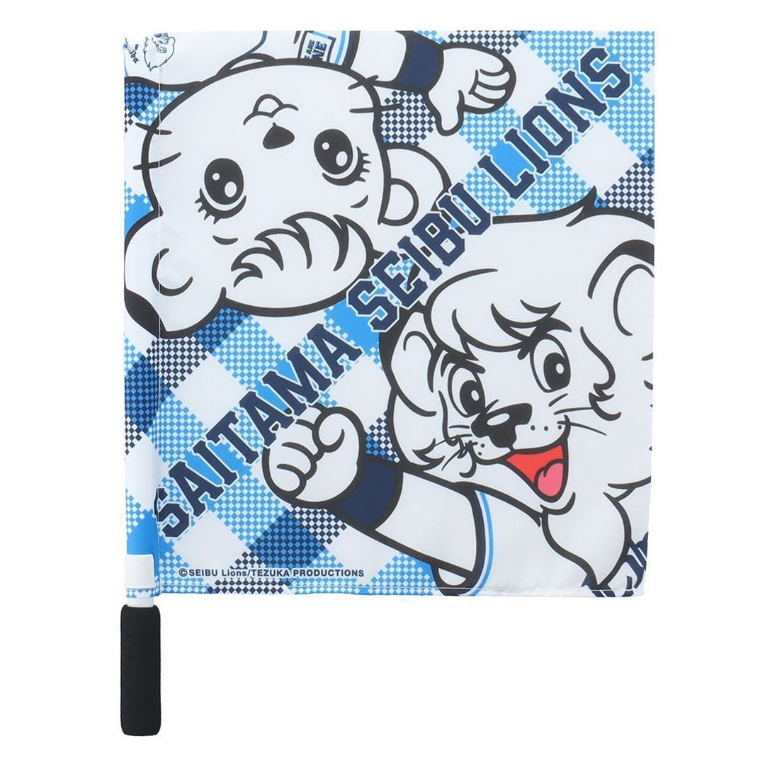 西武ライオンズ 応援グッズ 丸山穂高 Lions 【公式通販】