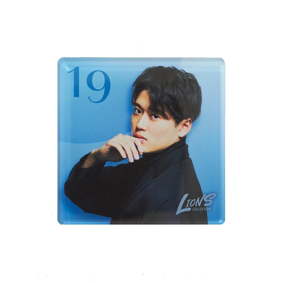 ライオンズコレクションアクリルマグネット #19 佐藤 隼輔: 雑貨