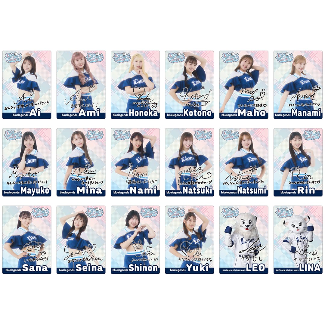 埼玉西武ライオンズ bluelegends えるぱ！ うちわ Ai 埼玉西武