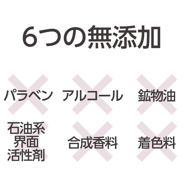 セリサージュ グレイスクリーム