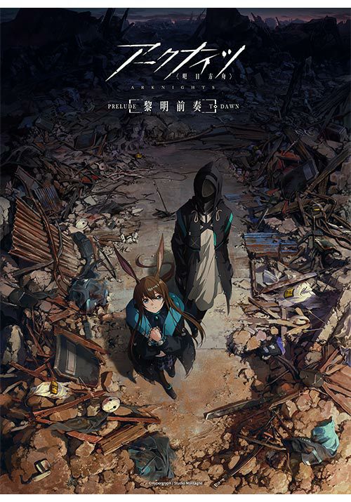 SHOCHIKU STORE | 松竹ストアアークナイツ【黎明前奏 / PRELUDE TO