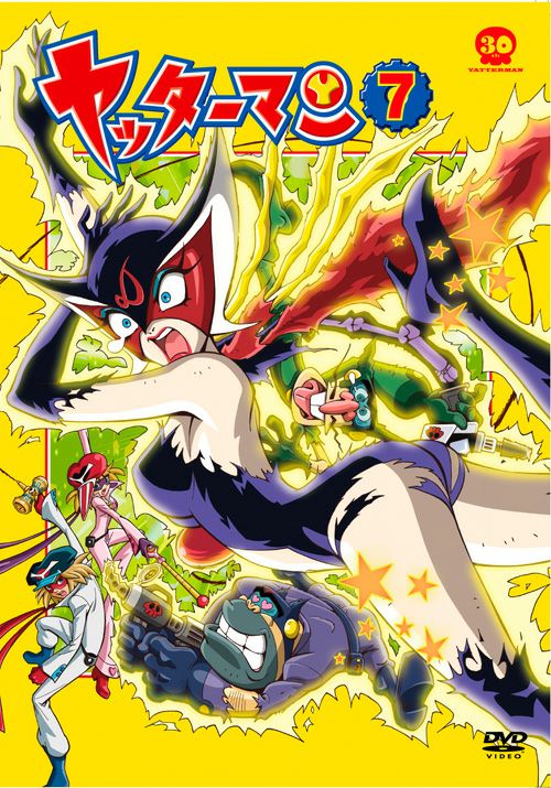 SHOCHIKU STORE | 松竹ストアヤッターマン7 [DVD]: 松竹DVD倶楽部