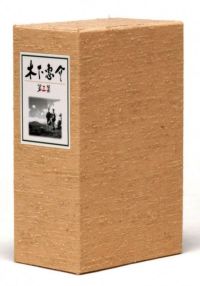 SHOCHIKU STORE | 松竹ストア/木下惠介監督作品(並び順：価格(高い順