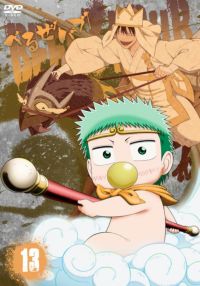 SHOCHIKU STORE | 松竹ストアべるぜバブ第13巻【初回生産限定版】 [DVD