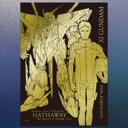 SHOCHIKU STORE | 松竹ストア機動戦士ガンダム 閃光のハサウェイ